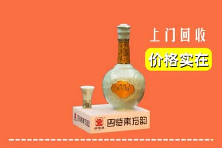 青阳县回收四特酒