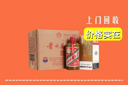 青阳县求购高价回收精品茅台酒