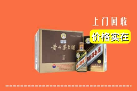 青阳县回收彩釉茅台酒